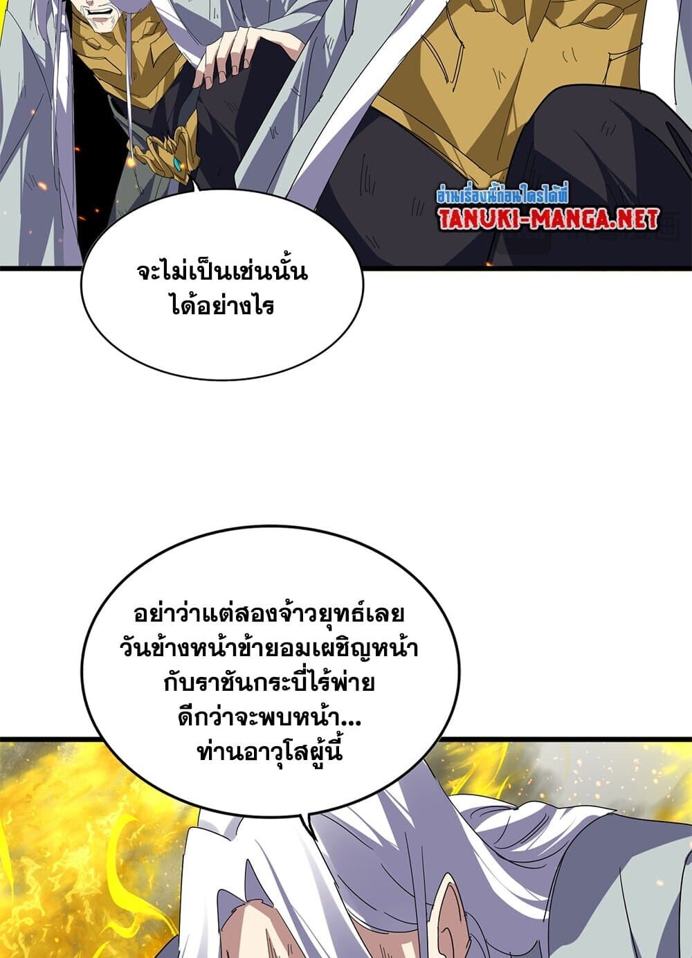 หน้า 27