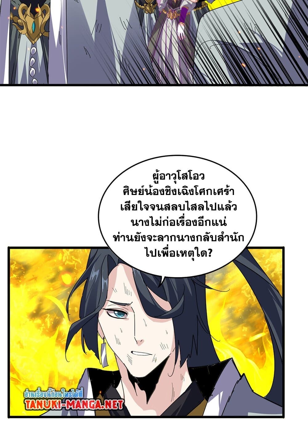 หน้า 30