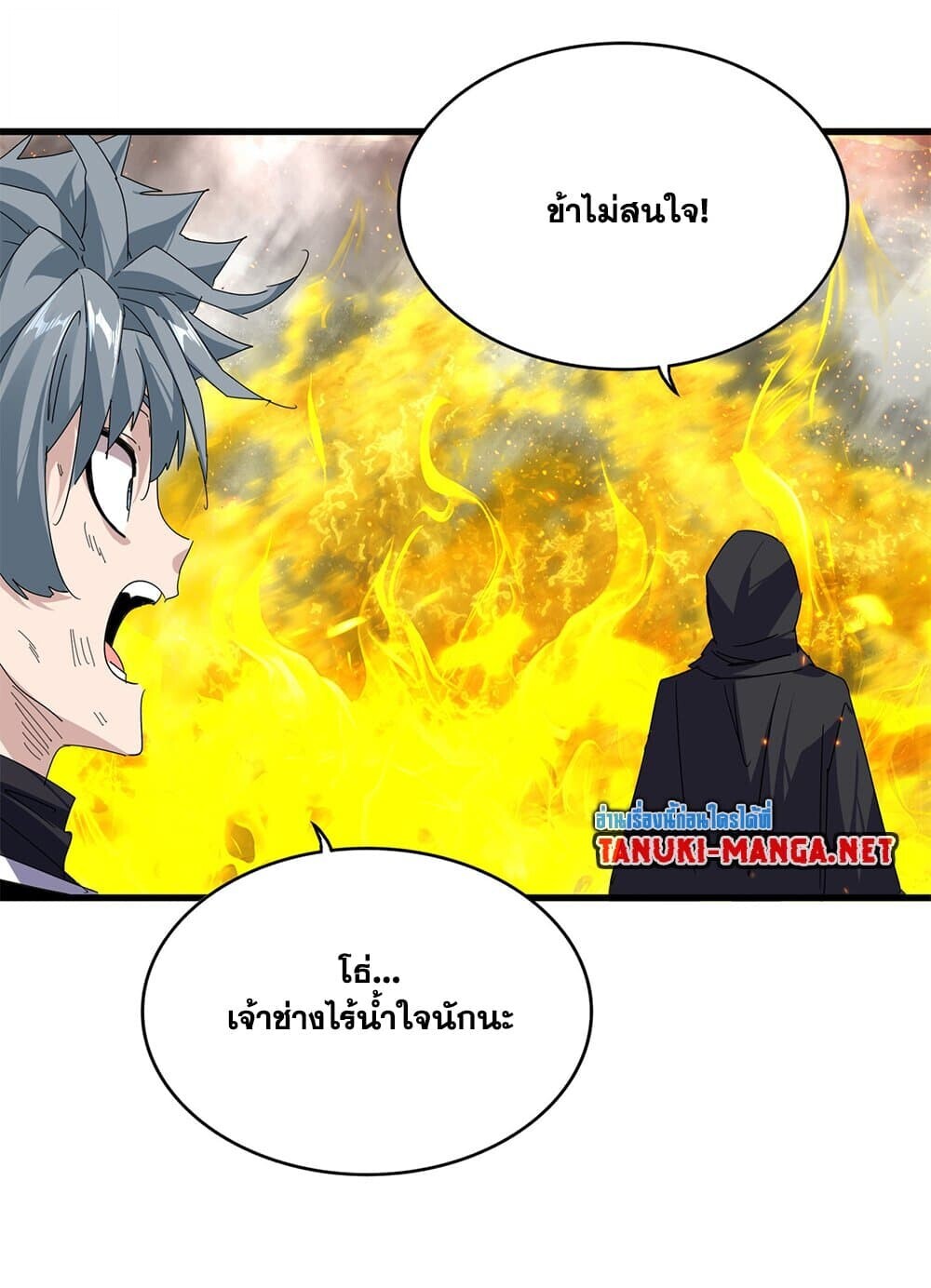 หน้า 49