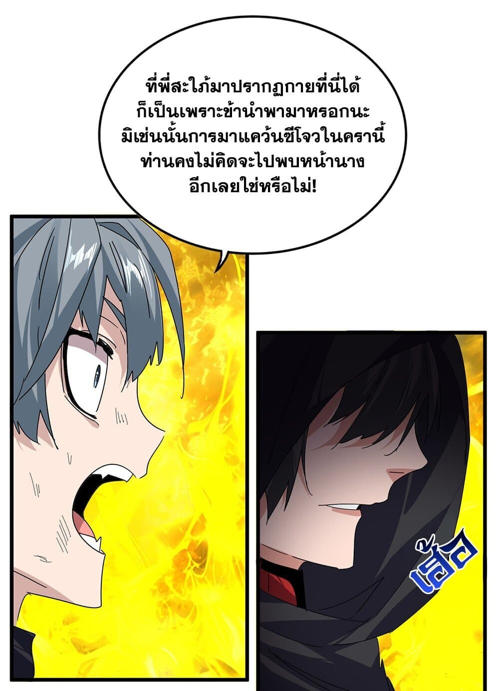 หน้า 50