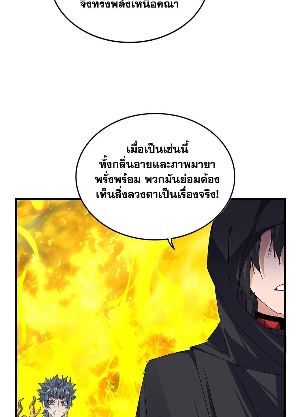 หน้า 54