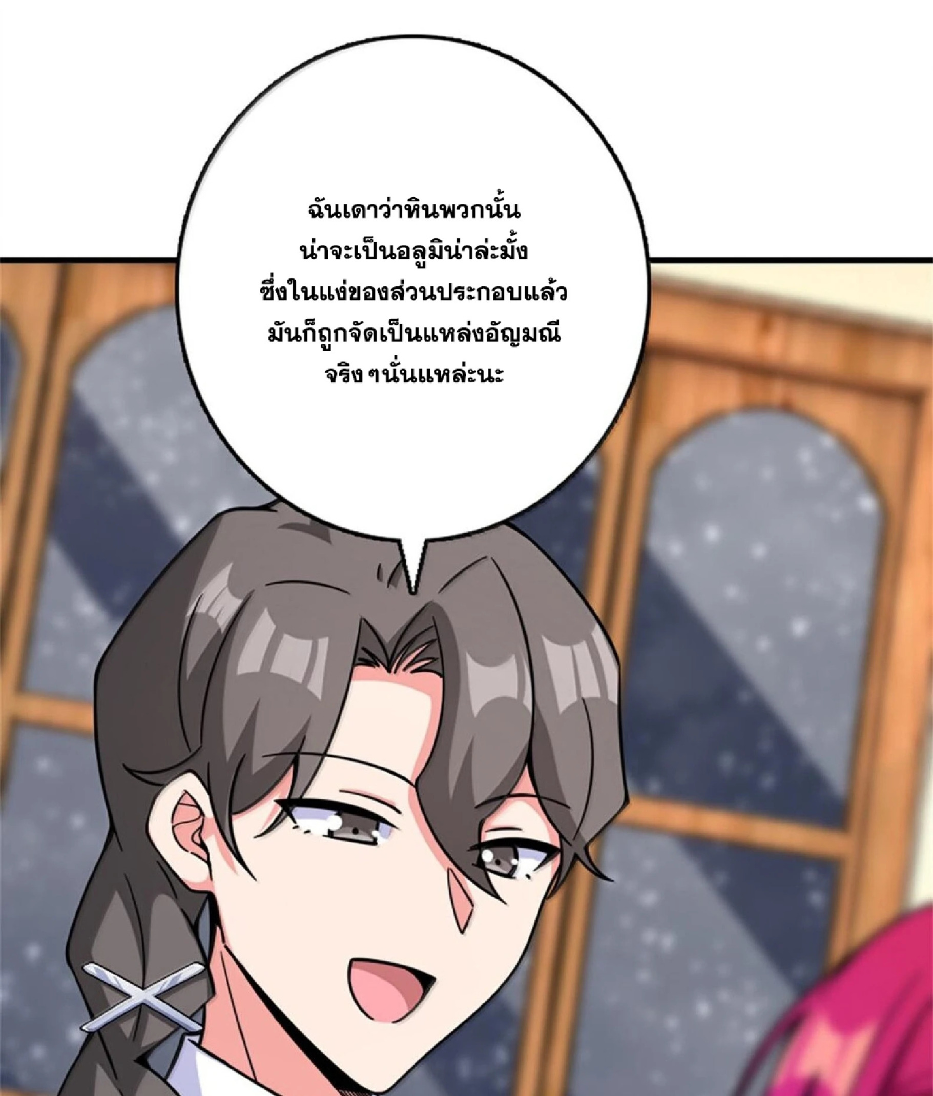 หน้า 52