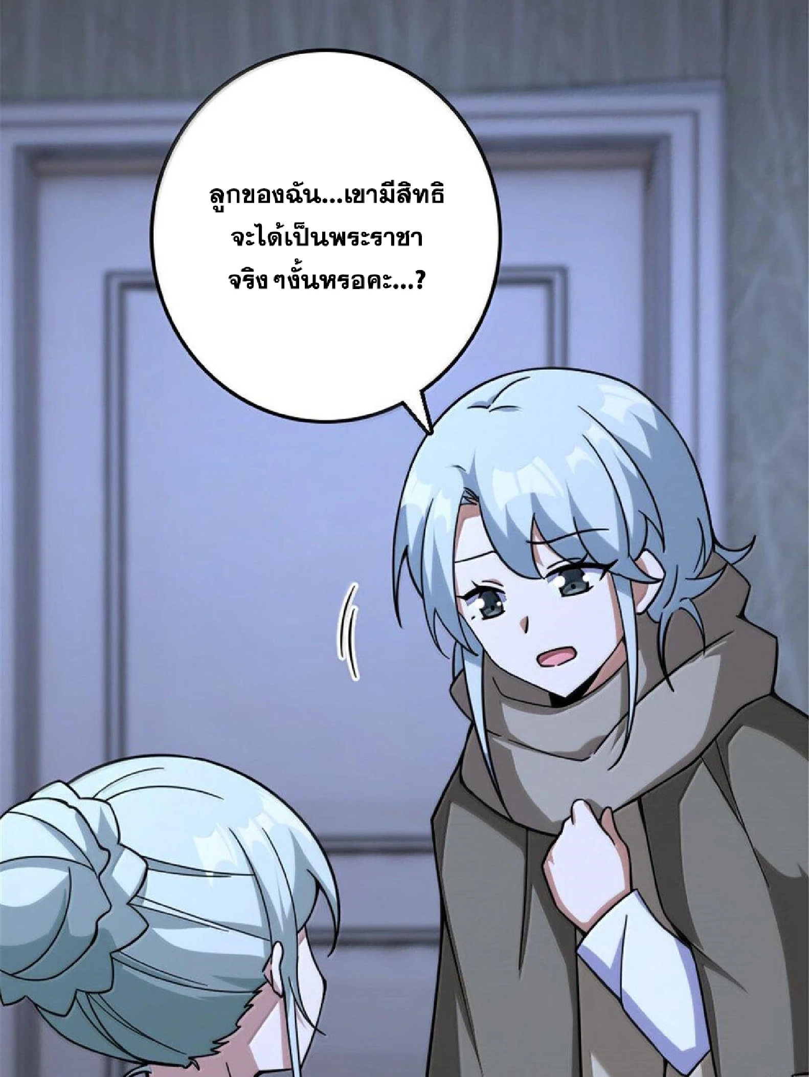 หน้า 59