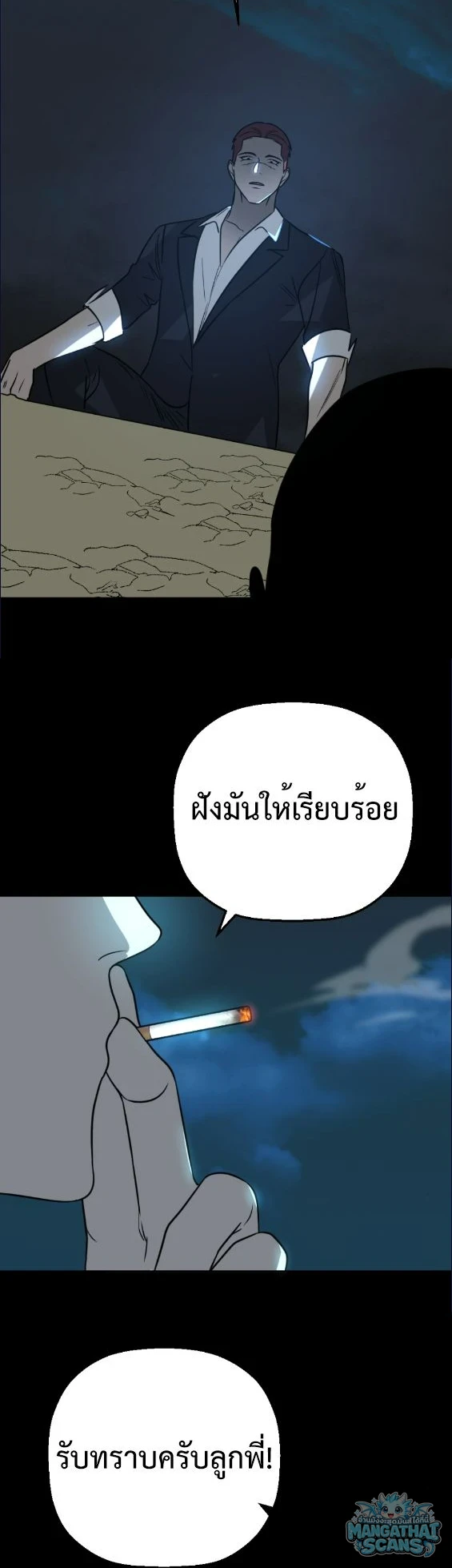 หน้า 32