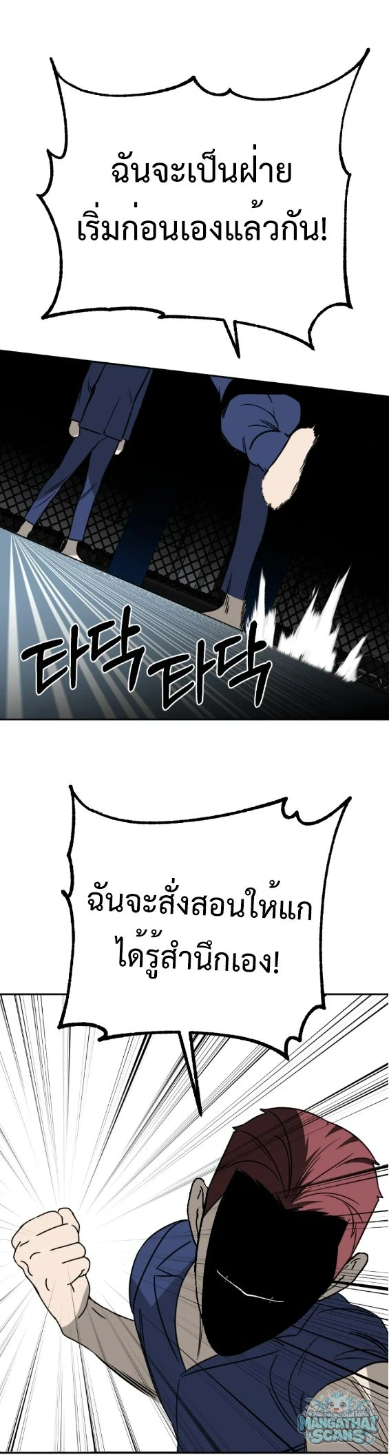 หน้า 37