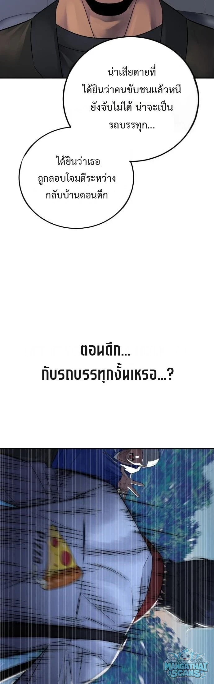 หน้า 98