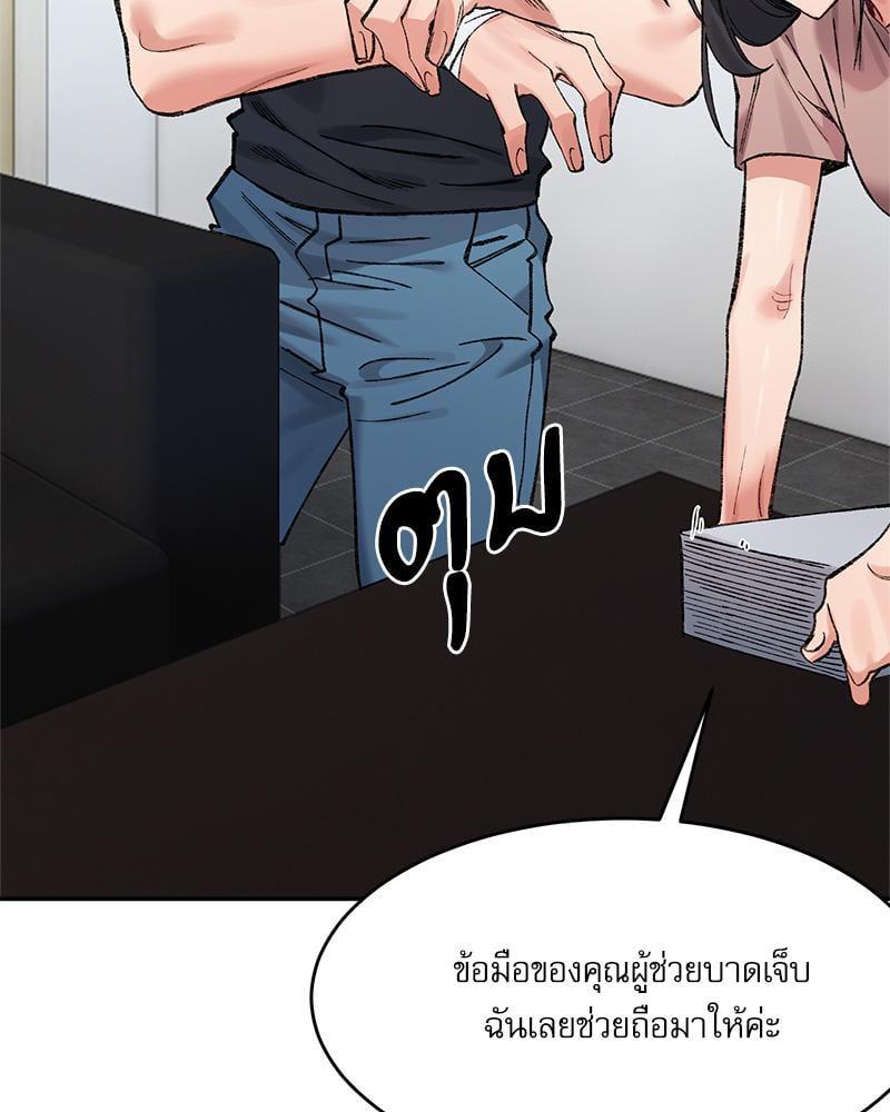 หน้า 47