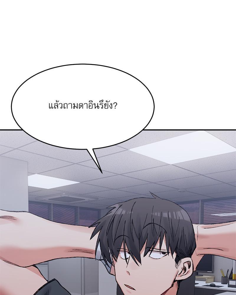 หน้า 80