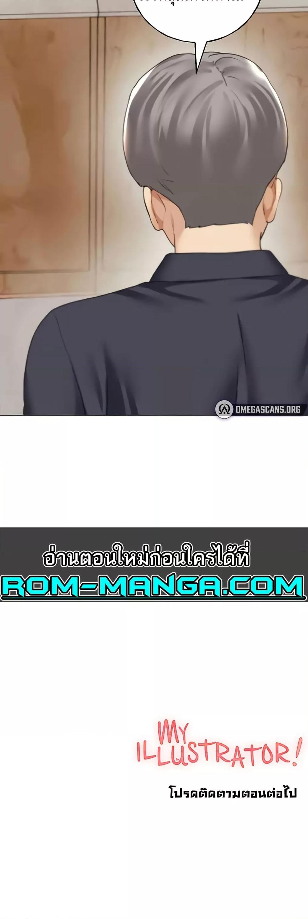 หน้า 50