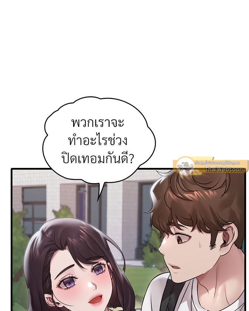 หน้า 75