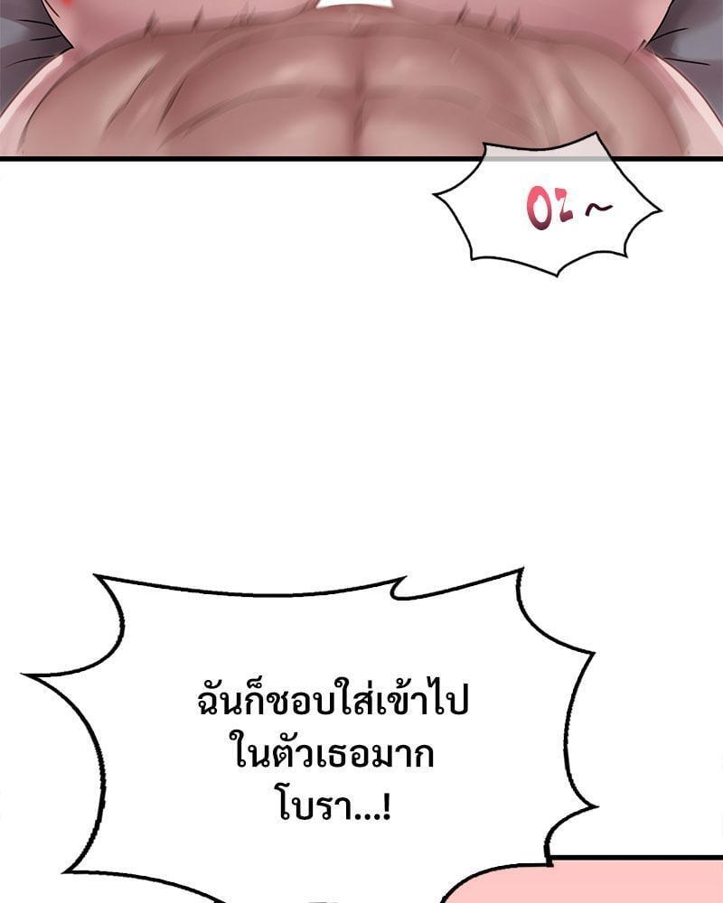 หน้า 92