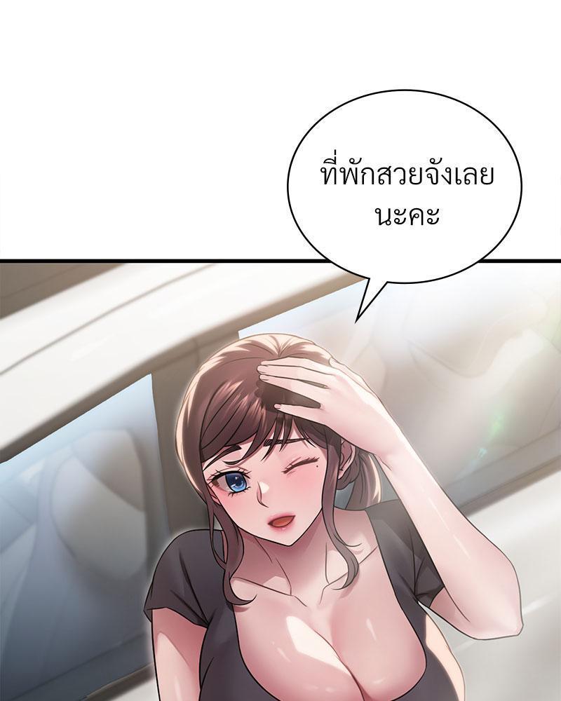 หน้า 83
