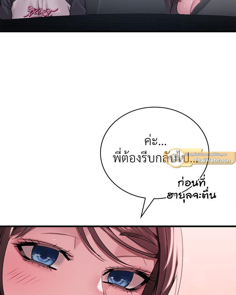 หน้า 72