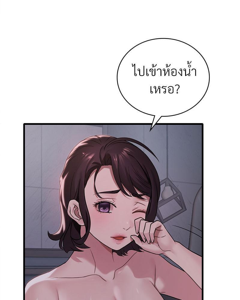 หน้า 95