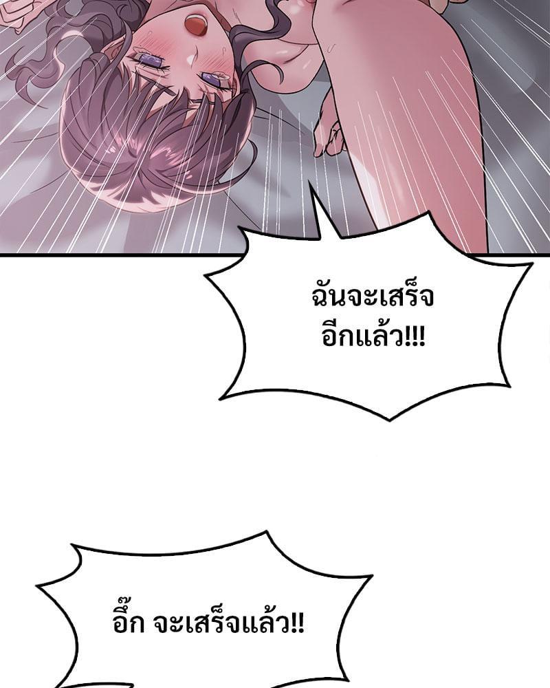 หน้า 92