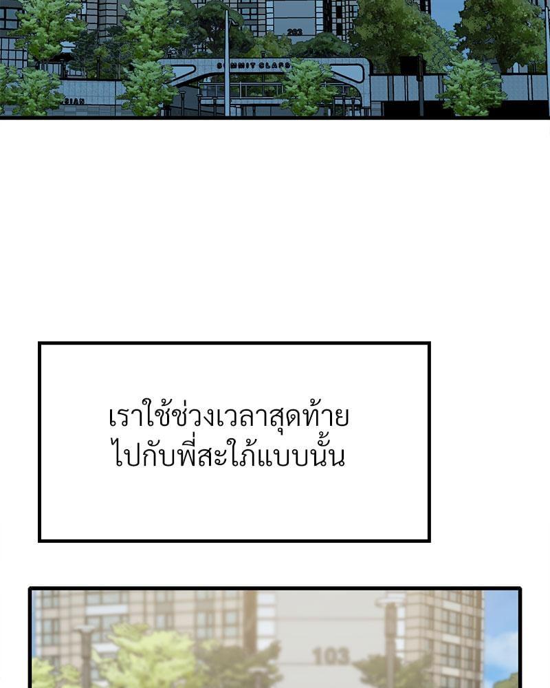หน้า 83