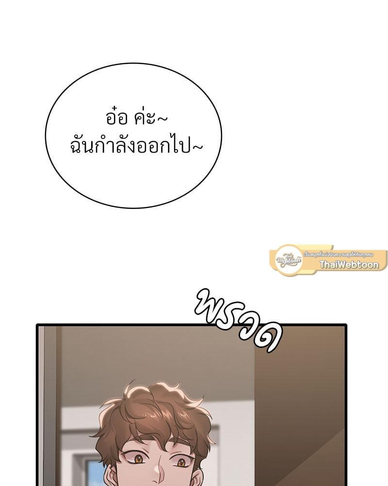 หน้า 93