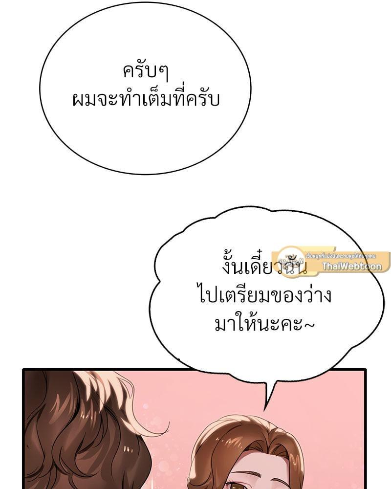 หน้า 107