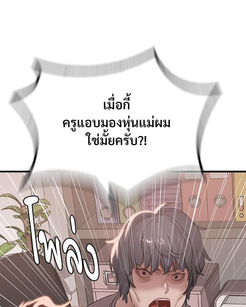 หน้า 119