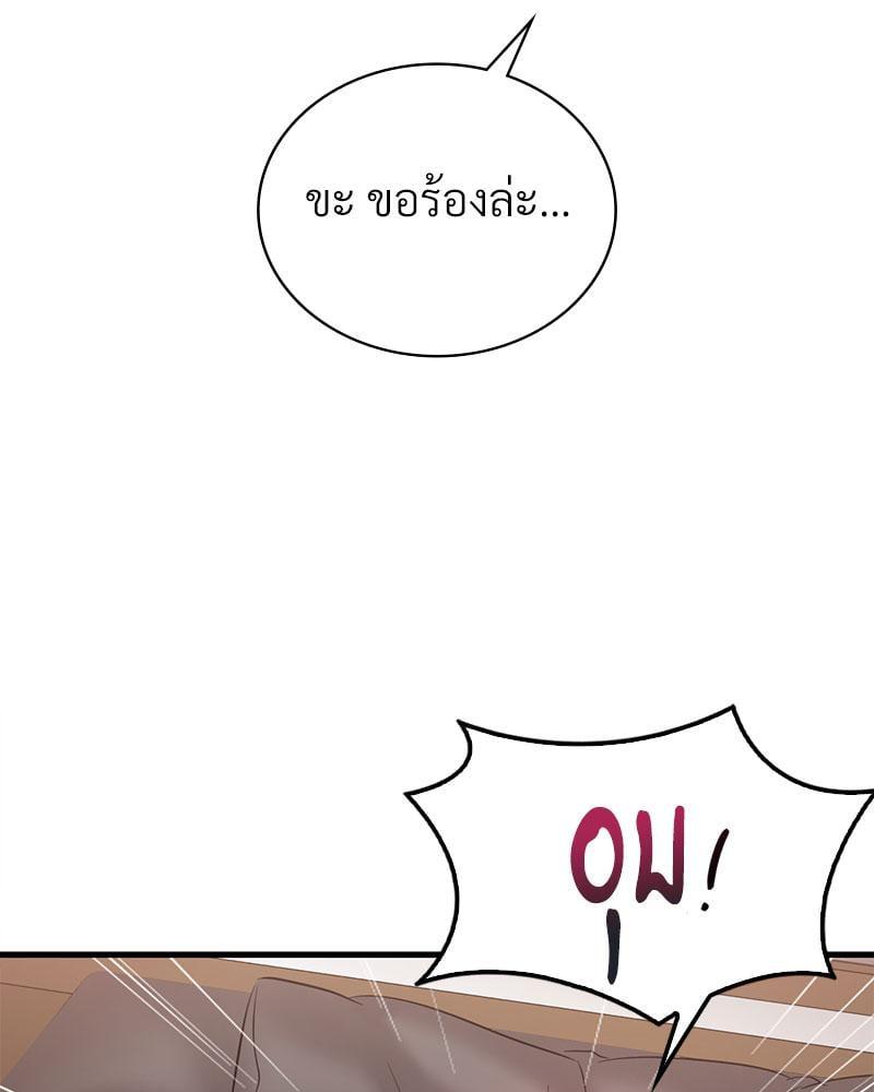 หน้า 97