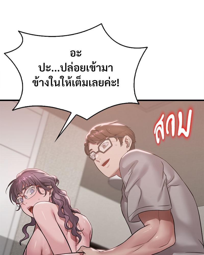 หน้า 74