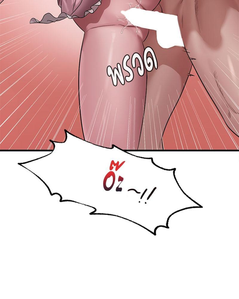 หน้า 77