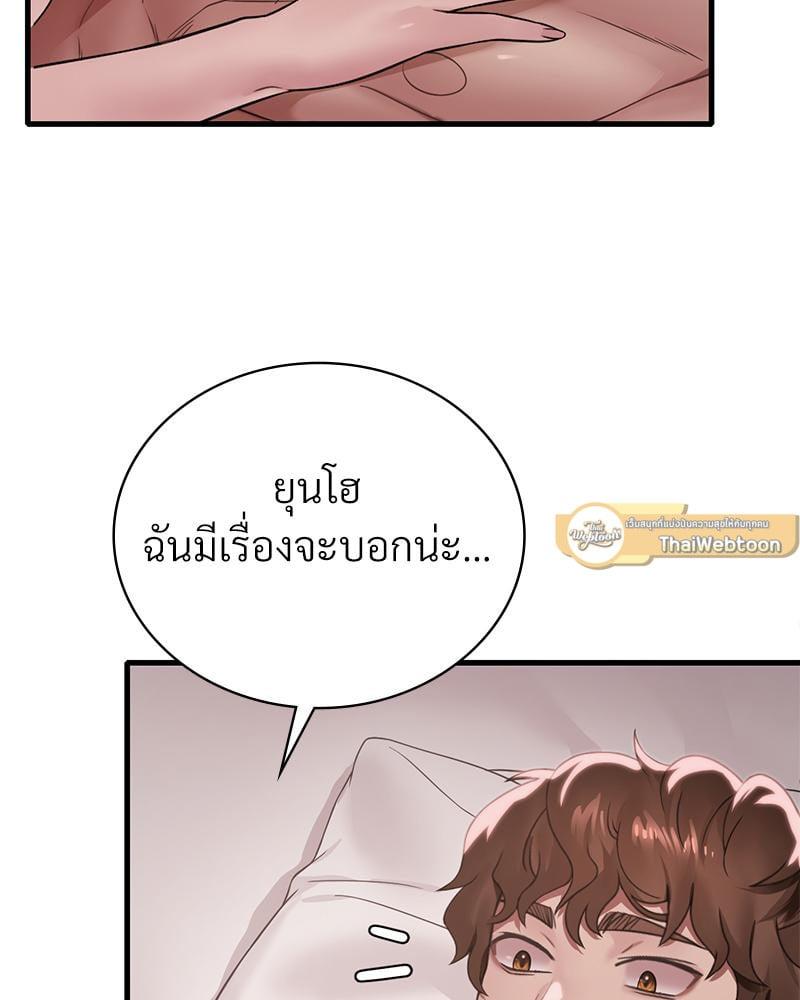 หน้า 82