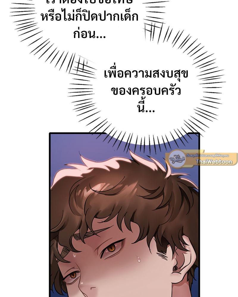 หน้า 93