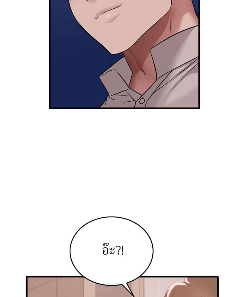 หน้า 94