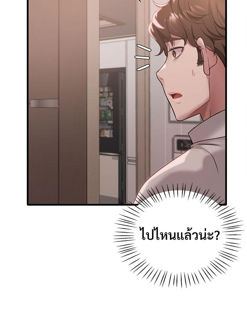 หน้า 95