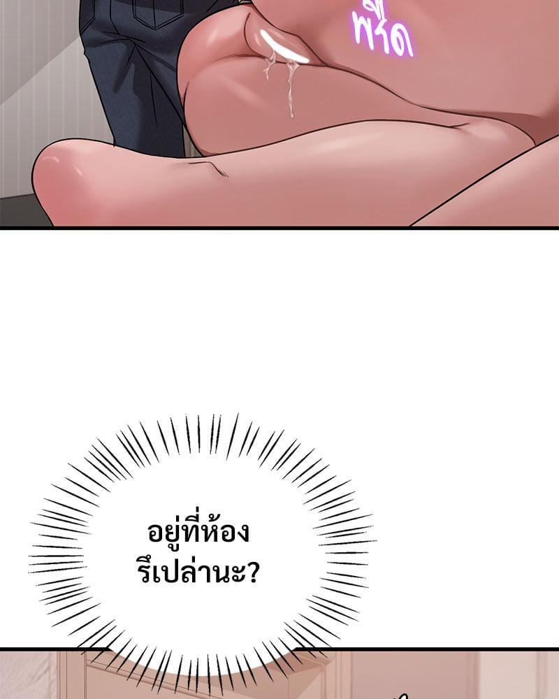 หน้า 97