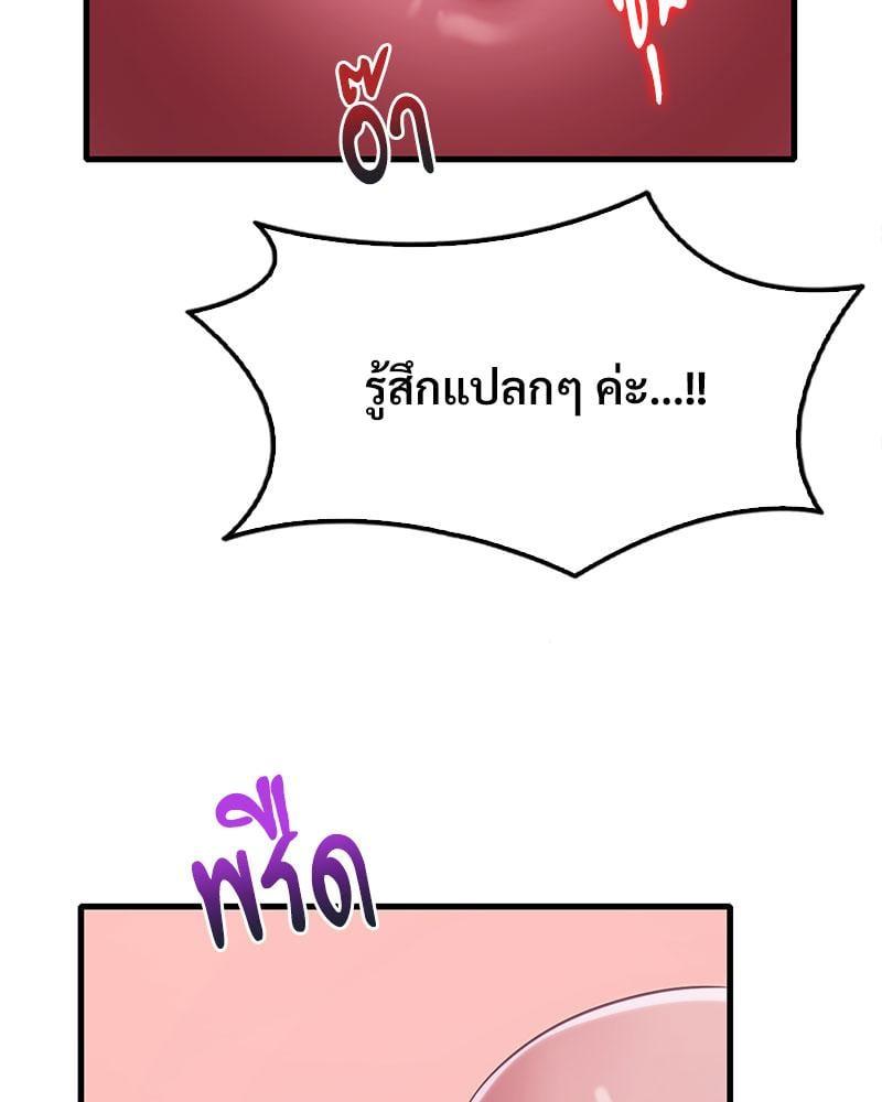 หน้า 91