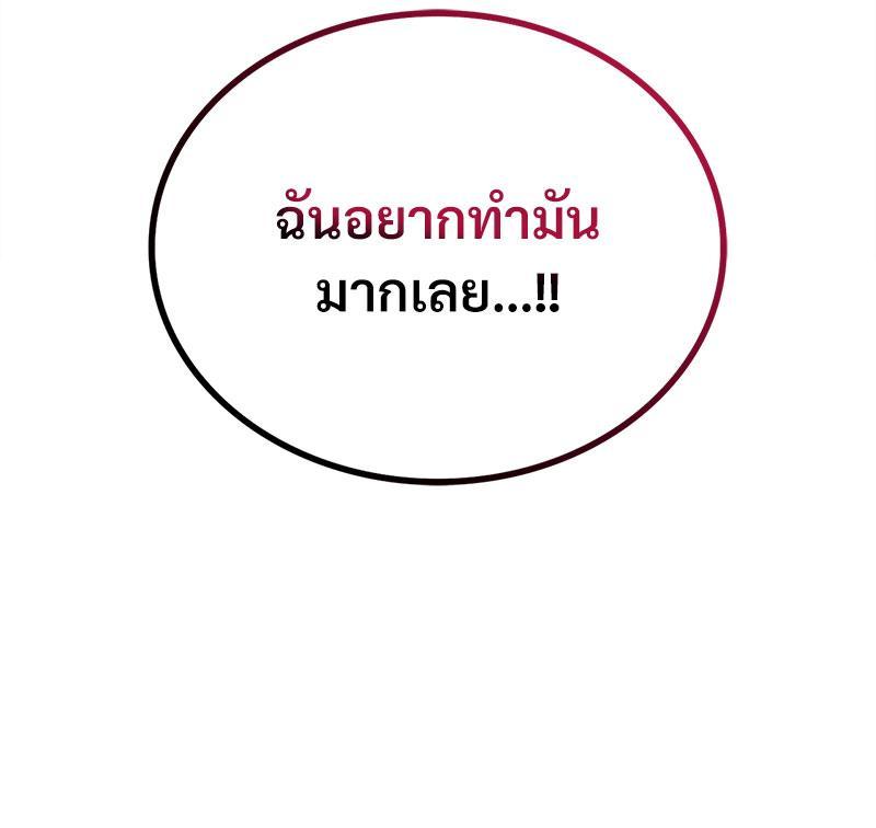 หน้า 110
