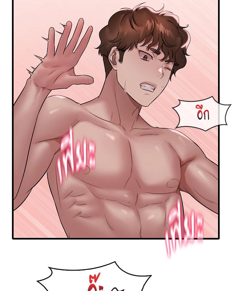 หน้า 69