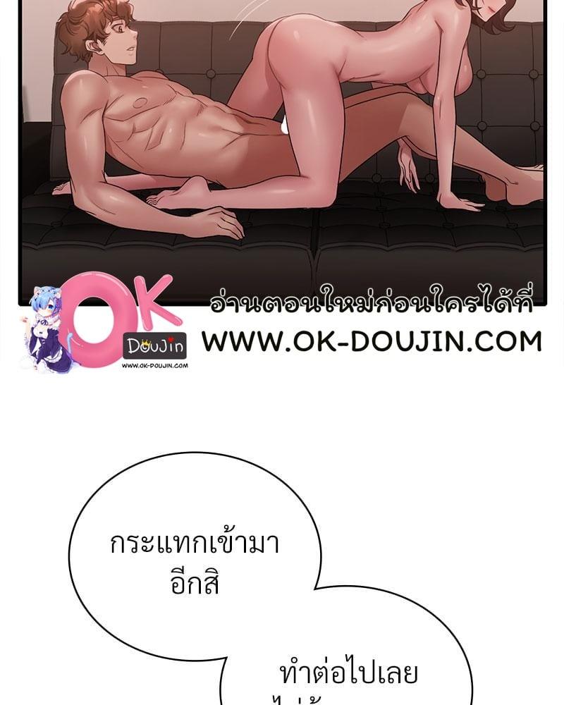 หน้า 78