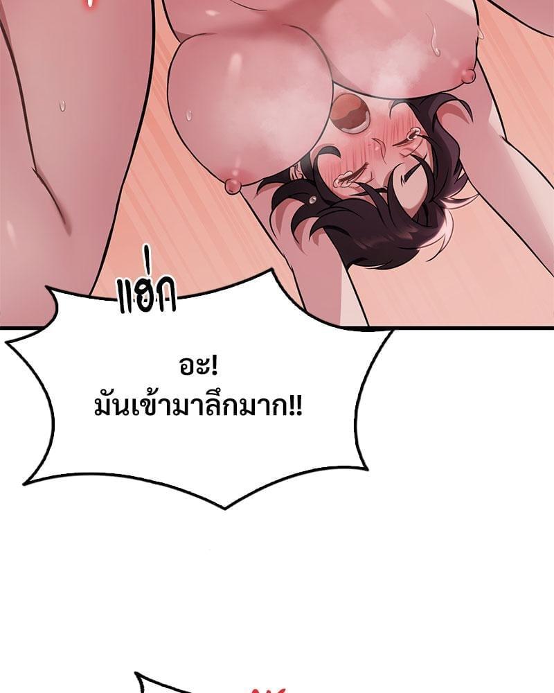 หน้า 87