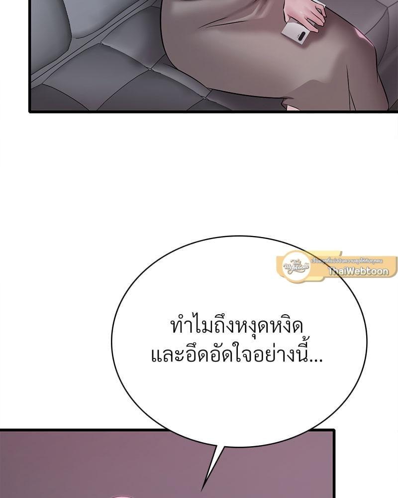 หน้า 99