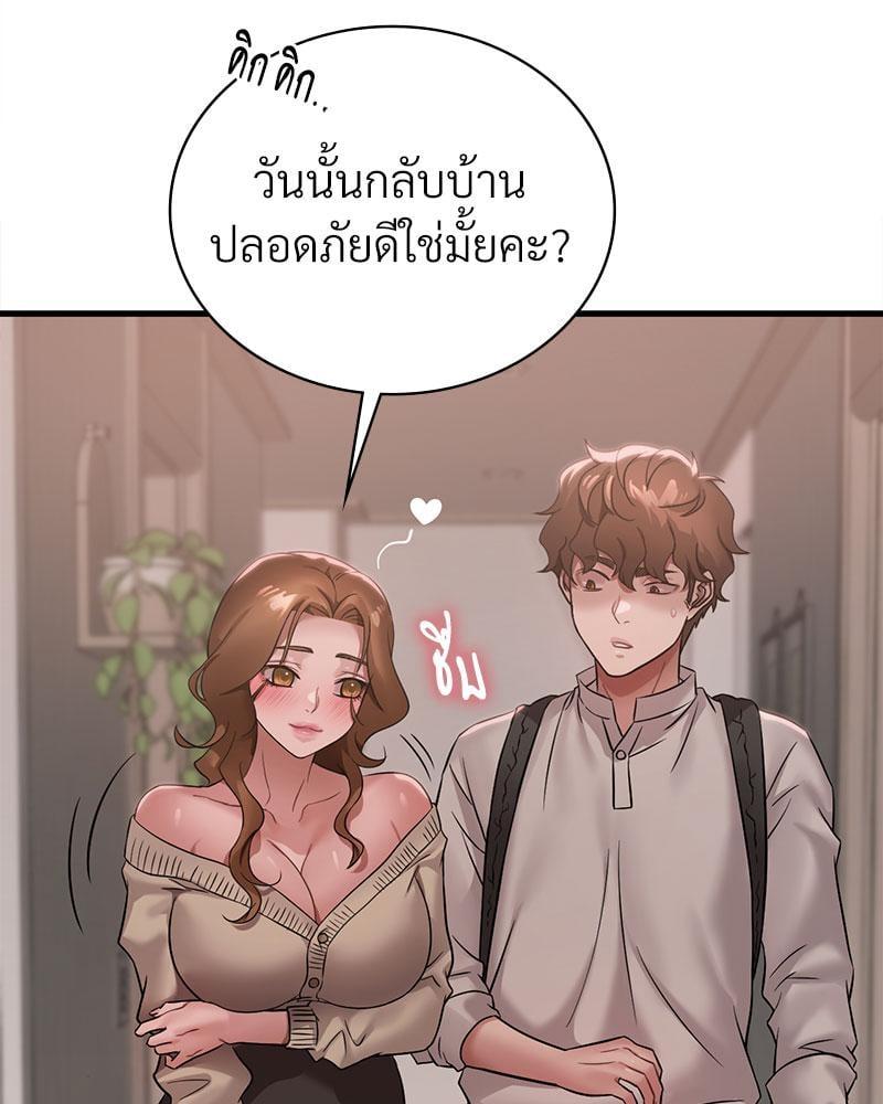 หน้า 95