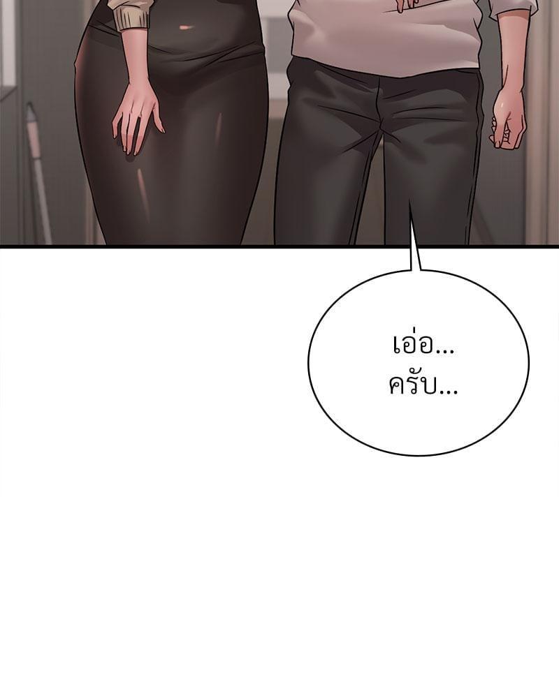 หน้า 96