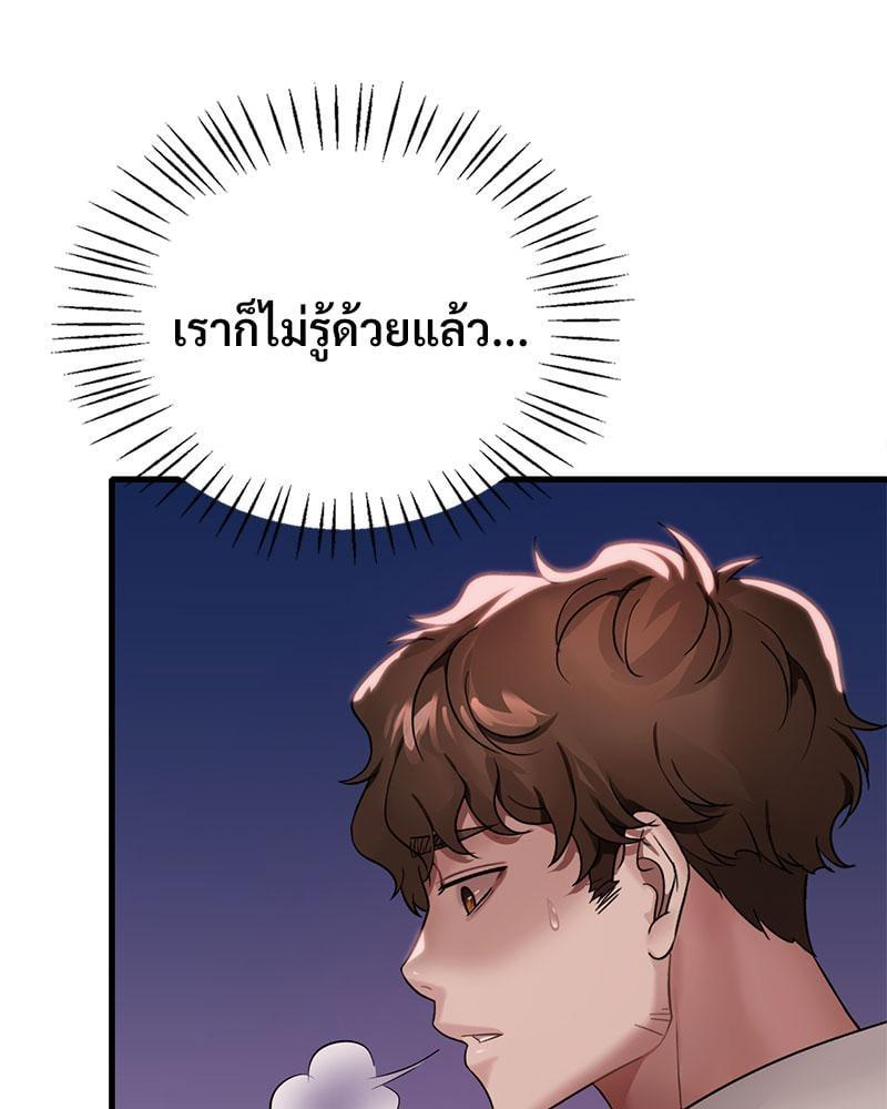 หน้า 100