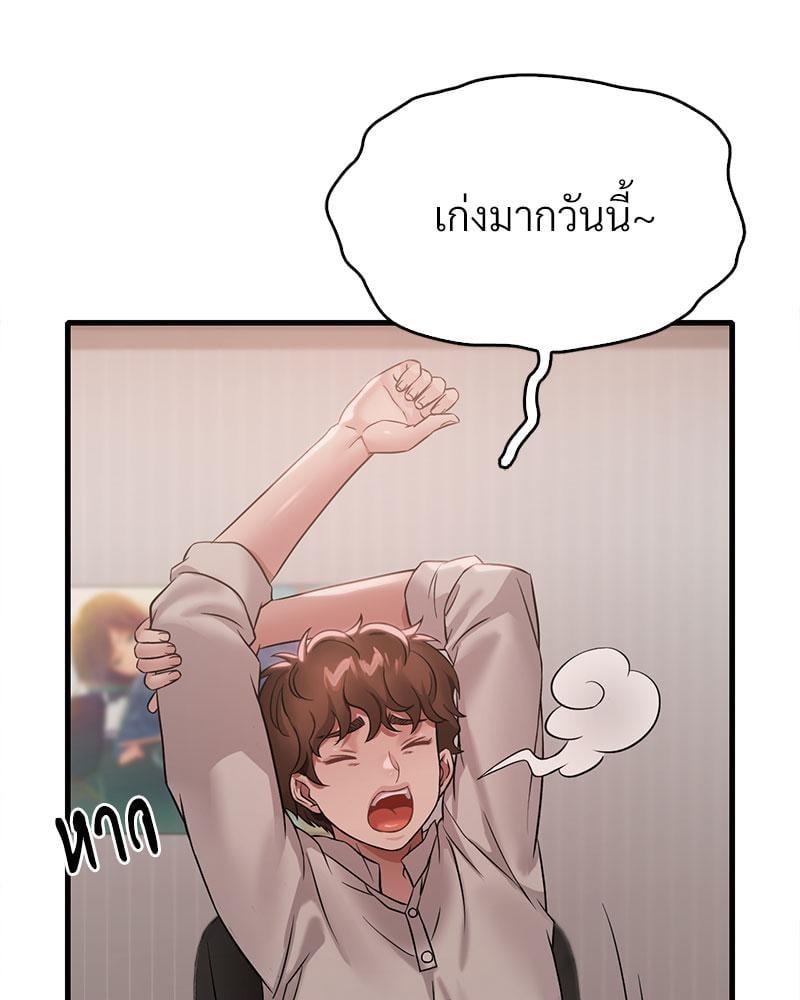 หน้า 103