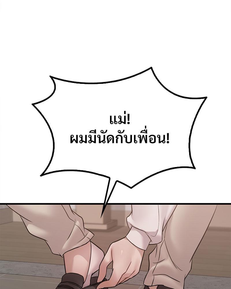 หน้า 107