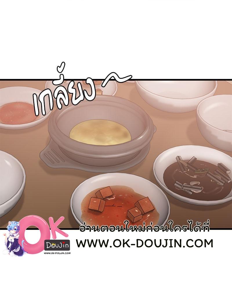 หน้า 78