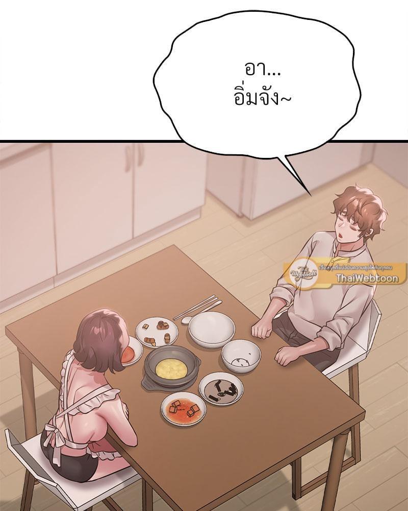 หน้า 79