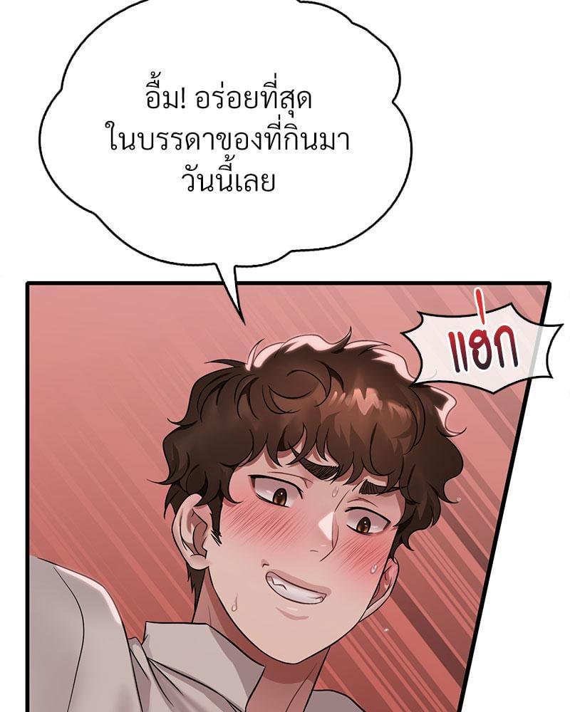 หน้า 93