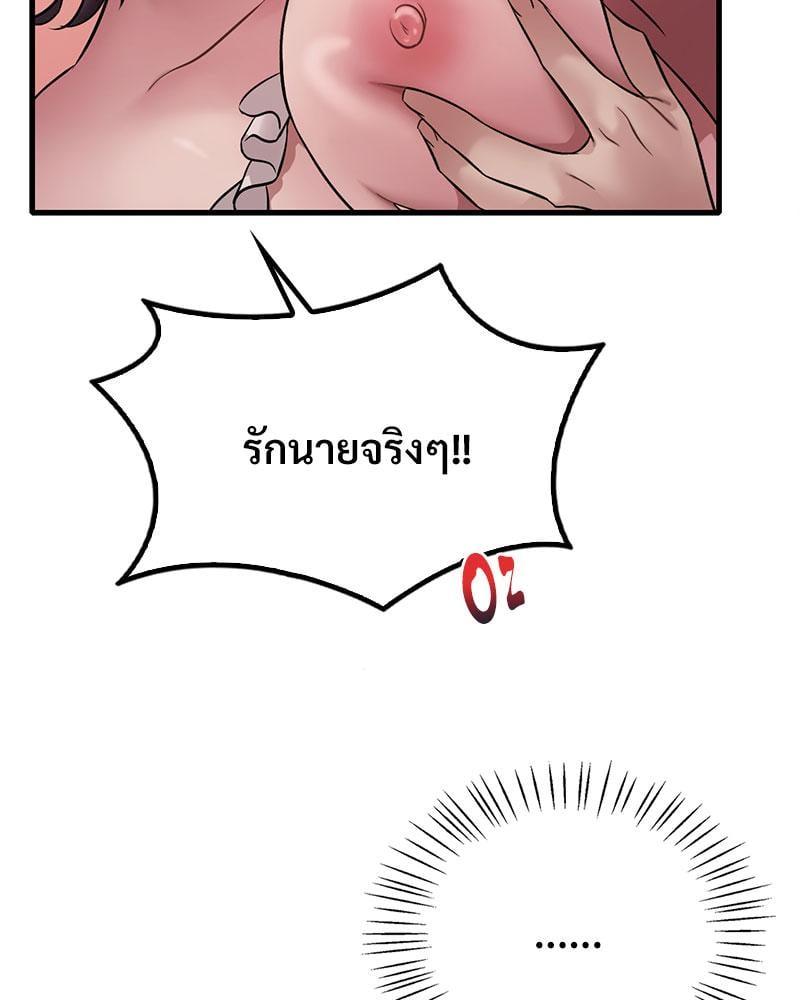 หน้า 101