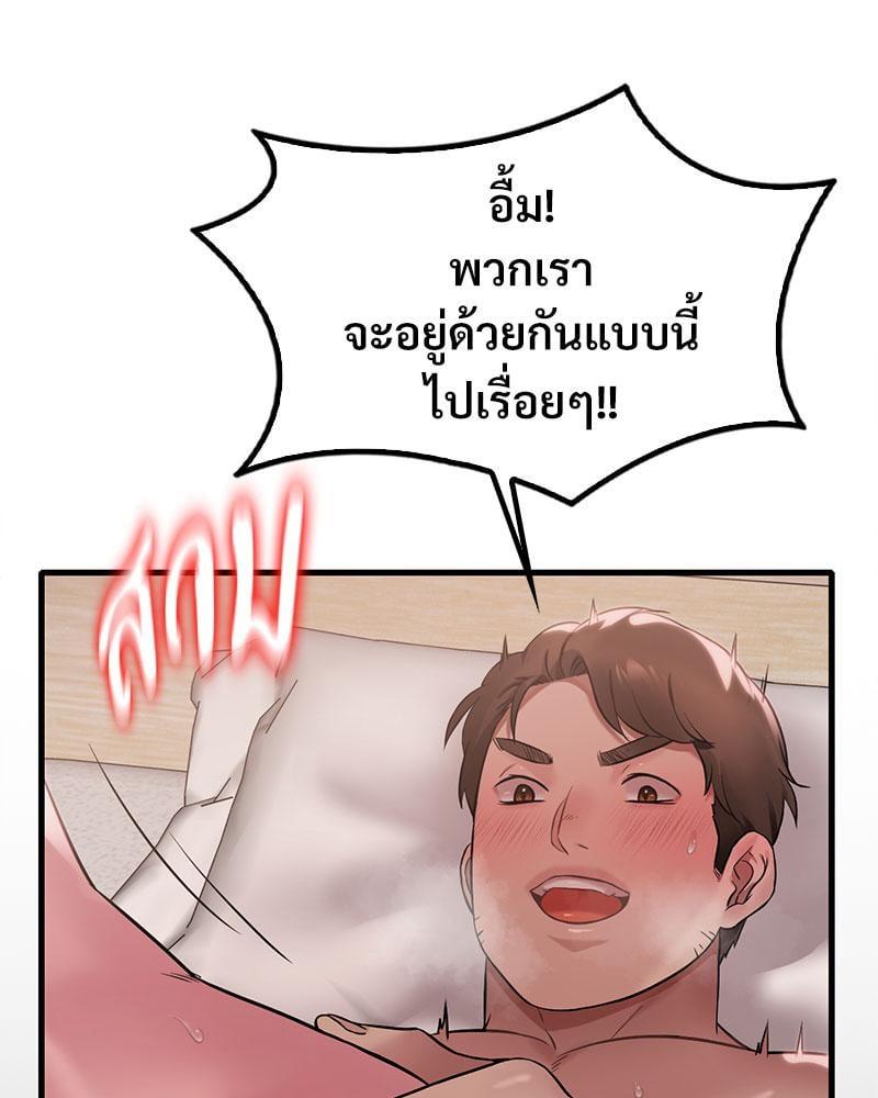 หน้า 84