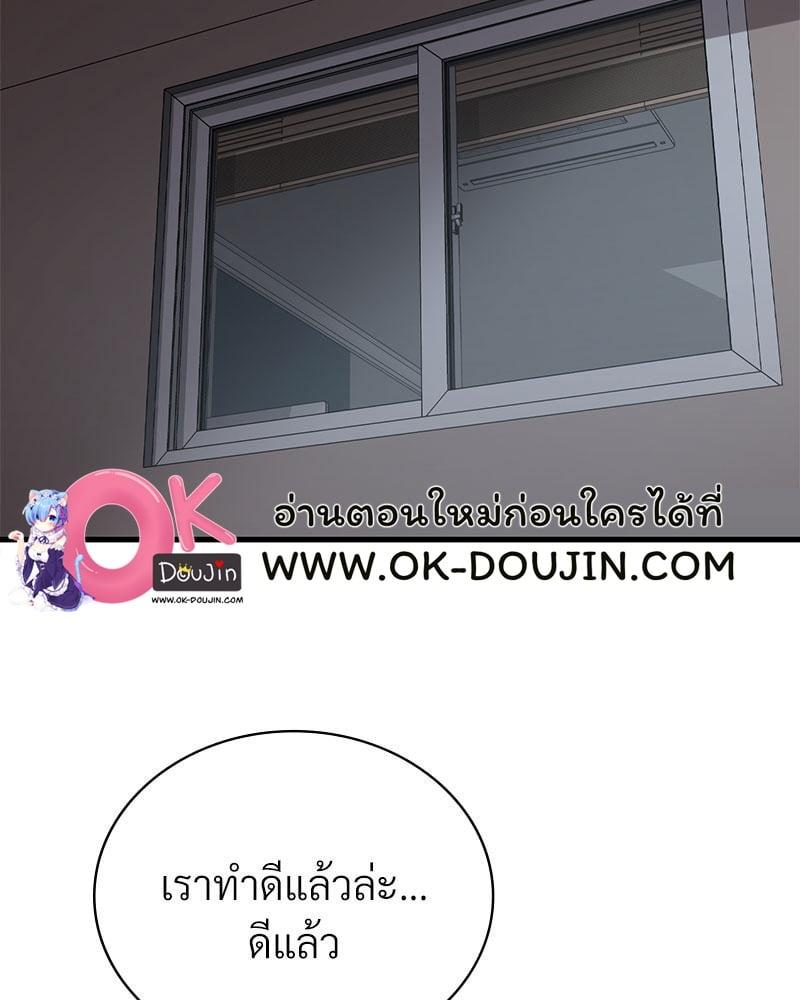 หน้า 87