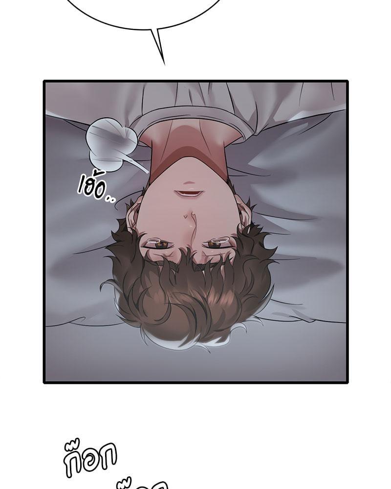 หน้า 88