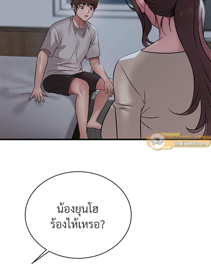 หน้า 93